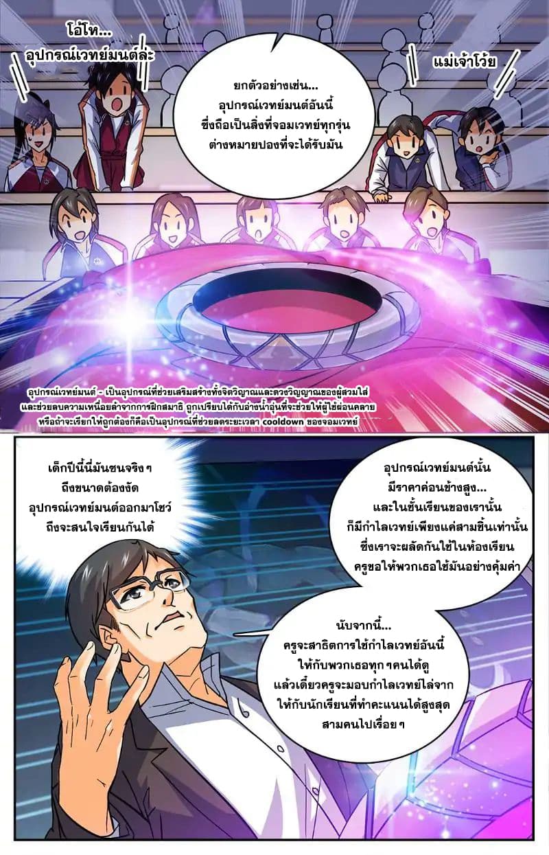 อ่านมังงะ การ์ตูน